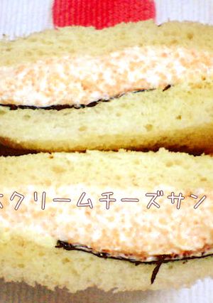 明太クリームチーズサンド-レシピのメイン写真