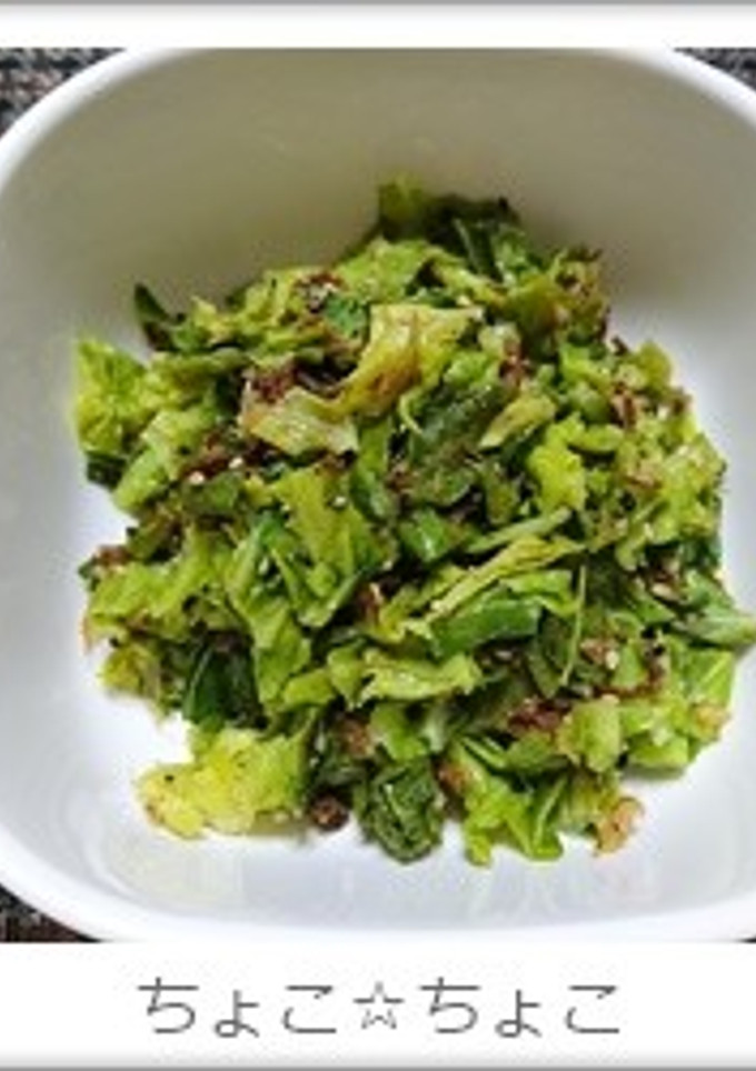 キャベツとちりめん山椒の和え物-レシピのメイン写真