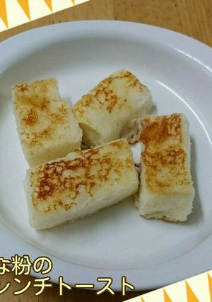 きな粉のフレンチトースト-レシピのメイン写真