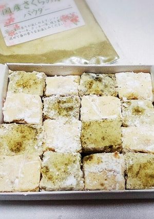バレンタインに桜餅風味の生チョコ-レシピのメイン写真