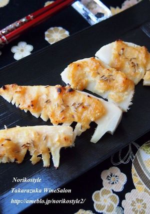 たけのこのネギ味噌クミン焼き-レシピのメイン写真