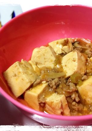辛さ控えめ♪麻婆豆腐♪簡単-レシピのメイン写真