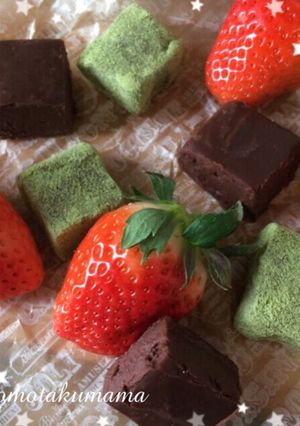 バレンタイン★魅惑の生チョコ〜愛を込めて-レシピのメイン写真