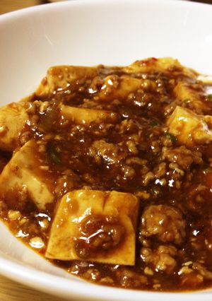 麻婆豆腐-レシピのメイン写真