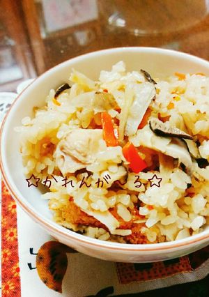 ☆鶏ごぼうと生姜炊き込みごはん-レシピのメイン写真