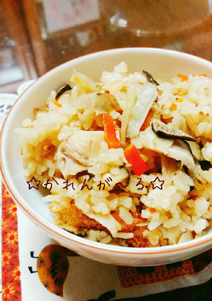 ☆鶏ごぼうと生姜炊き込みごはん-レシピのメイン写真