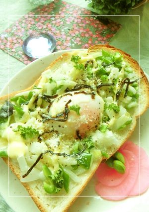 玉葱・ピーマン×温泉卵の塩昆布トースト-レシピのメイン写真