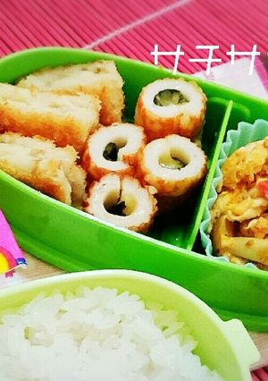 お弁当に☆ちくわの青じそチーズ揚げ-レシピのメイン写真