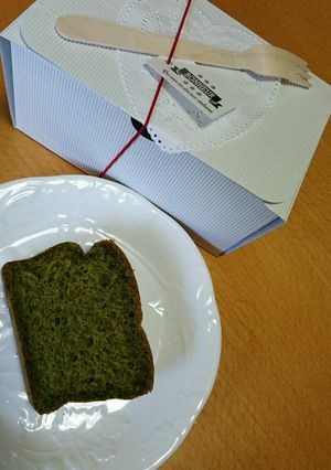 両親へのバレンタイン☆ふわふわ抹茶ケーキ-レシピのメイン写真