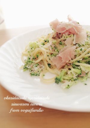 生ハムの冷製サラダパスタ-レシピのメイン写真