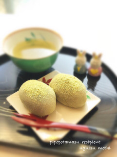 ひな祭りに うぐいす餅-レシピのメイン写真