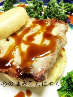 幻の凍みこんにゃくチーズバーガー-レシピのメイン写真