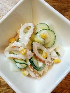 ちくわとコーンの大根サラダ-レシピのメイン写真