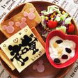 記念日に♡オブラートアート