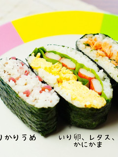 朝食に☆かんたん☆おにぎらず-レシピのメイン写真
