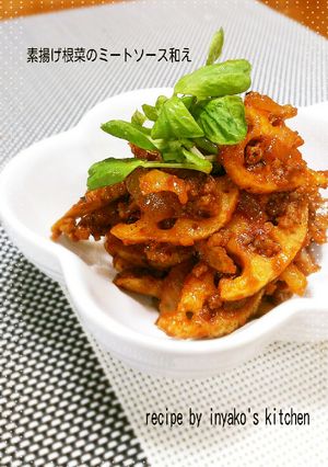 素揚げ根菜のミートソース和え-レシピのメイン写真