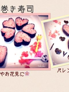 バレンタインに♡ハート♡巻き寿司-レシピのメイン写真