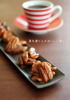 生キャラメルピーカンナッツナゲット-レシピのメイン写真