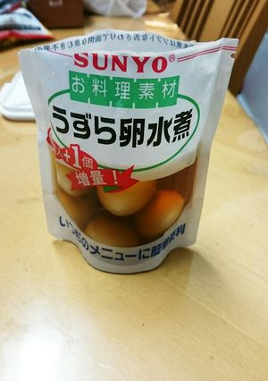 超〰簡単うずらの味付卵-レシピのメイン写真