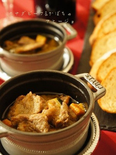 カナダビーフとかぼちゃのアヒージョ-レシピのメイン写真