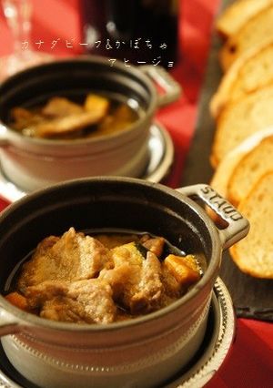 カナダビーフとかぼちゃのアヒージョ-レシピのメイン写真