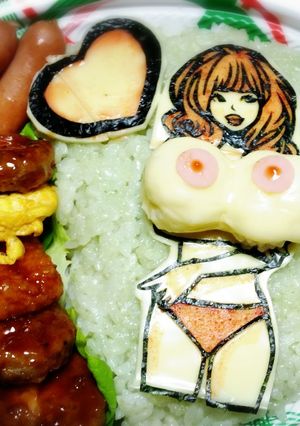 バレンタイン 海苔アート おっぱい弁当-レシピのメイン写真