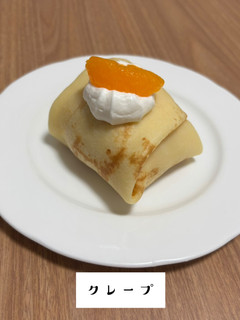 ♪いつものクレープ♪-レシピのメイン写真