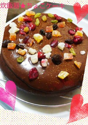 炊飯器★簡単チョコレートケーキ-レシピのメイン写真