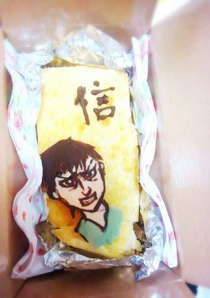 キングダム　信のキャラチョコチーズケーキ-レシピのメイン写真