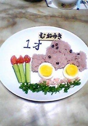 1才のお誕生日ごはん-レシピのメイン写真