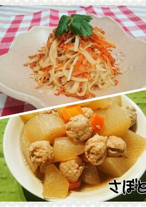 【節約】大根使いきりレシピ-レシピのメイン写真