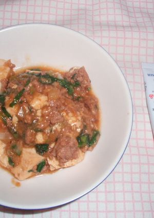 自宅の調味料で簡単行者にんにくマーボ豆腐-レシピのメイン写真
