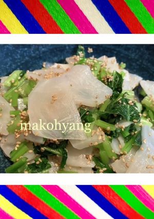 韓国副菜 カブのナムル☆フードロス無し☆食育-レシピのメイン写真