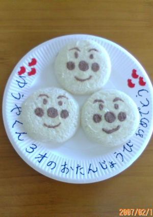 3才のお誕生日プレゼントアンパンマンパン-レシピのメイン写真
