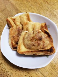 *油揚げ納豆巾着*-レシピのメイン写真