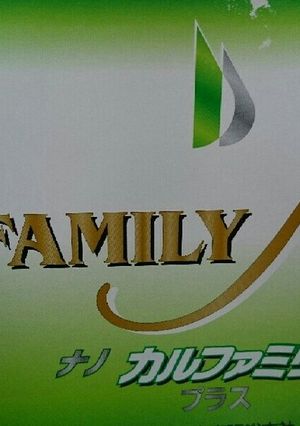 カイロプラクティックのカルシウムクッキー-レシピのメイン写真