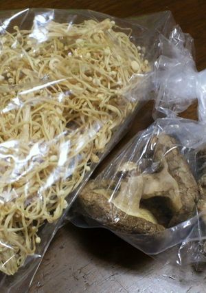 干し★きのこ-レシピのメイン写真