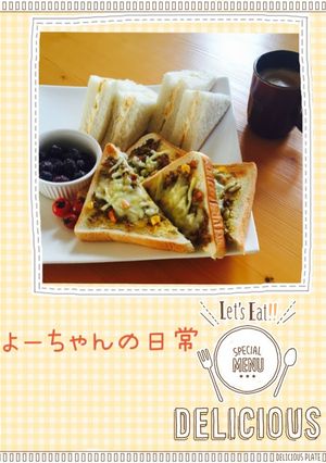 ☆残ったカレーdeパン☆-レシピのメイン写真