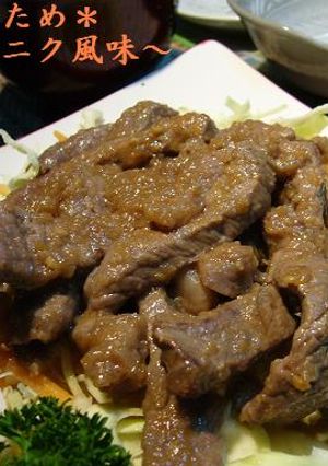 作り置き焼肉タレ＊牛肉いためニンニク風味-レシピのメイン写真