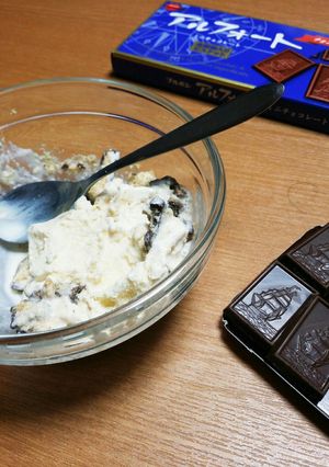 アルフォートとアイスで激ウマスイーツ！-レシピのメイン写真