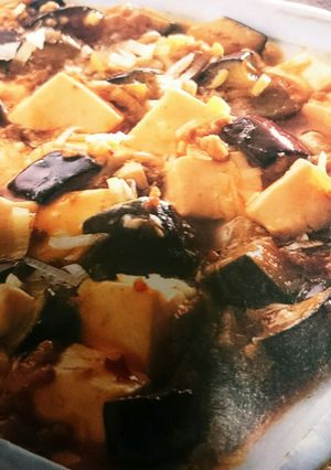 超〜美味しいナス入り麻婆豆腐(*^^*)-レシピのメイン写真