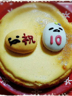 ♡ぐでたまのせるだけ♪誕生日ケーキ♡-レシピのメイン写真