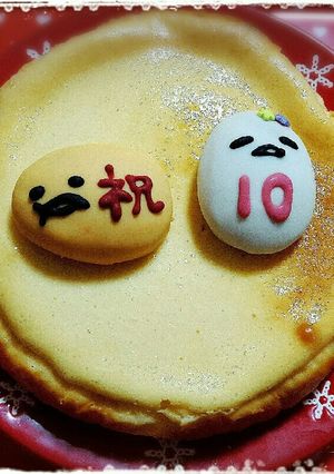 ♡ぐでたまのせるだけ♪誕生日ケーキ♡-レシピのメイン写真