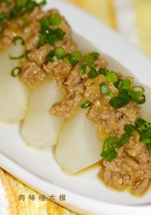 簡単☆肉味噌大根-レシピのメイン写真
