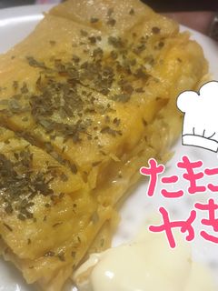 洋風の卵焼き♡-レシピのメイン写真