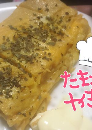 洋風の卵焼き♡-レシピのメイン写真