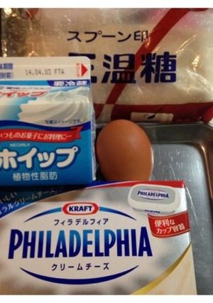 簡単!材料4つ チーズケーキ-レシピのメイン写真