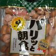 ウインナーの冷凍保存