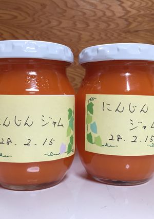 甘い人参で にんじんジャム-レシピのメイン写真