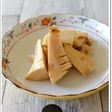 たけのこのおかか煮【作り置き】
